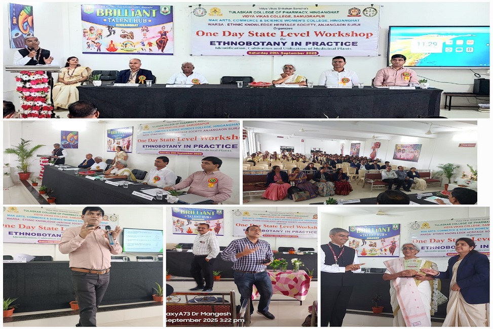 One Day State Level Workshop on ETHNOBOTANY IN PRACTICE