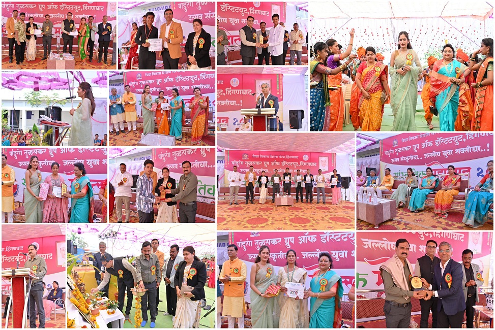 Annual Function
