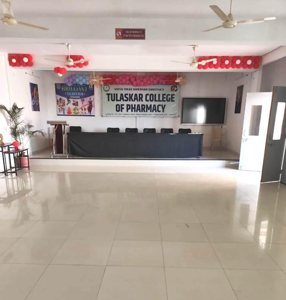 Auditorium