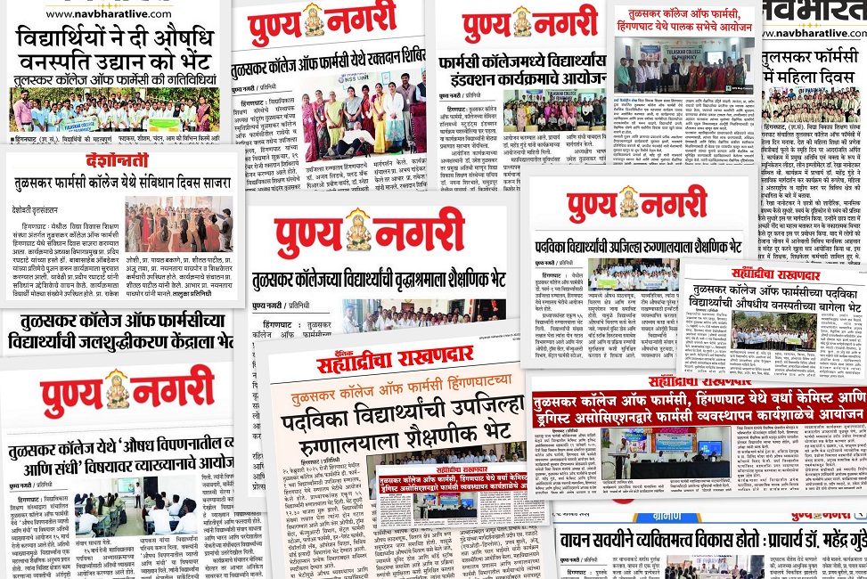 Media Coverage